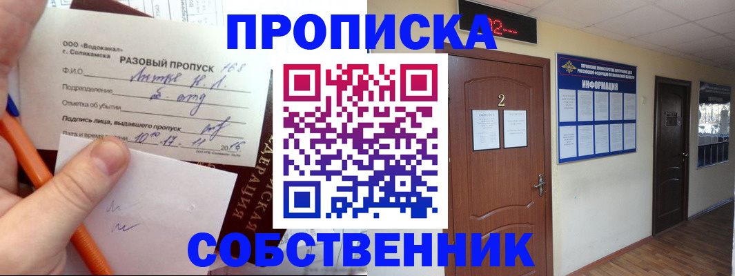 регистрация в Эртили